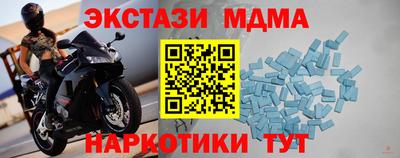 кокаин Апшеронск