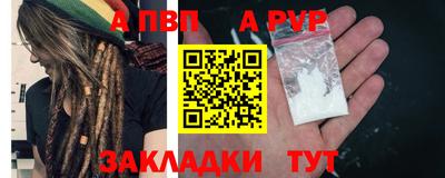 кокаин Апшеронск