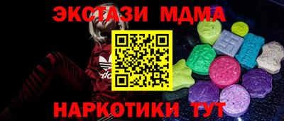 кокаин Апшеронск