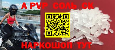 кокаин Апшеронск