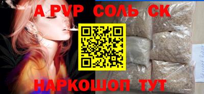 кокаин VHQ Аргун