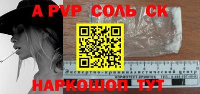 кокаин VHQ Аргун