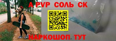 кокаин Апшеронск