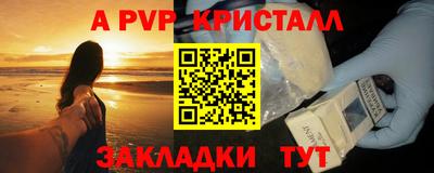 мефедрон VHQ Азнакаево