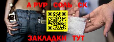 кокаин Апшеронск