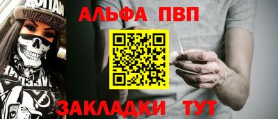 кокаин VHQ Аргун