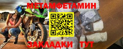 мефедрон VHQ Азнакаево