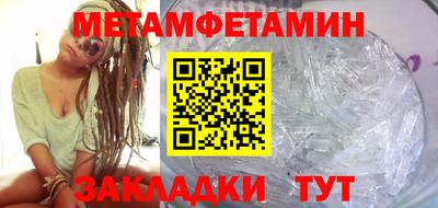 мефедрон VHQ Азнакаево