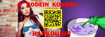 альфа пвп VHQ Абакан