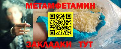 сатива Апрелевка