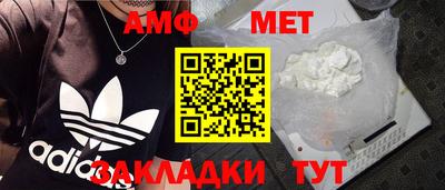 спайс Апрелевка