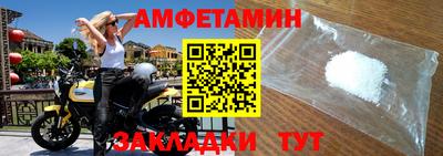 сатива Апрелевка