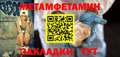 кокаин Апшеронск