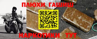 кокаин VHQ Аргун