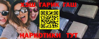 сатива Апрелевка