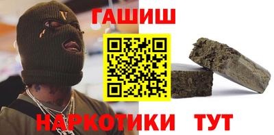 сатива Апрелевка