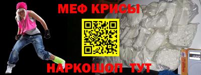 мефедрон VHQ Азнакаево