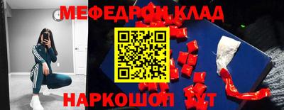 кокаин VHQ Аргун