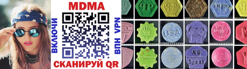 как найти закладки Аша MDMA crystal