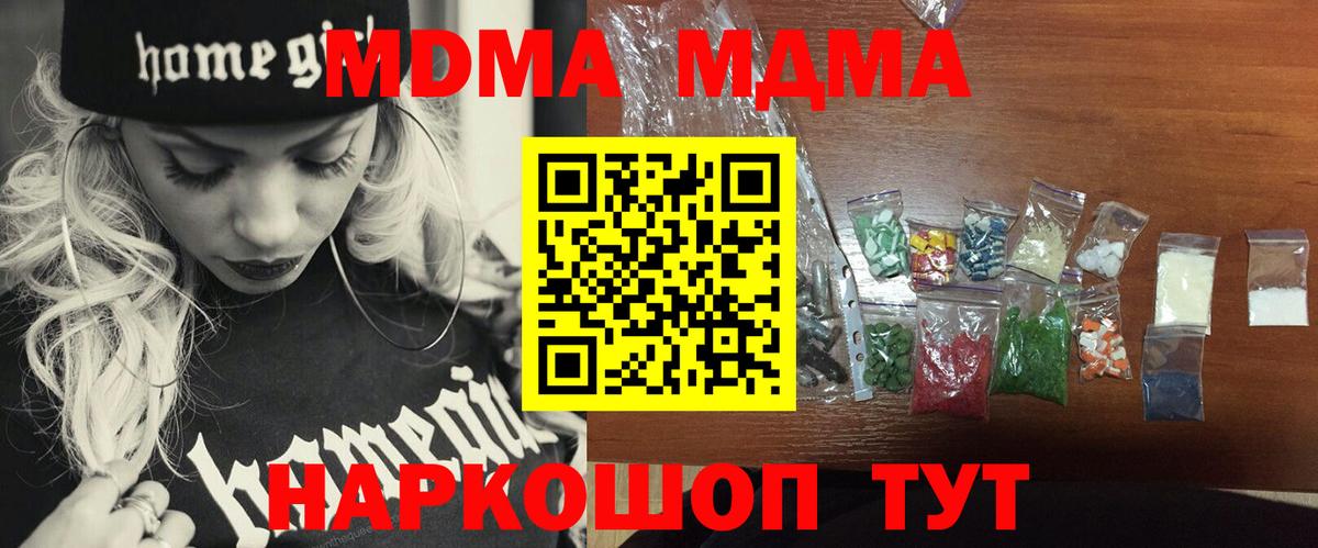 МДМА VHQ Аша