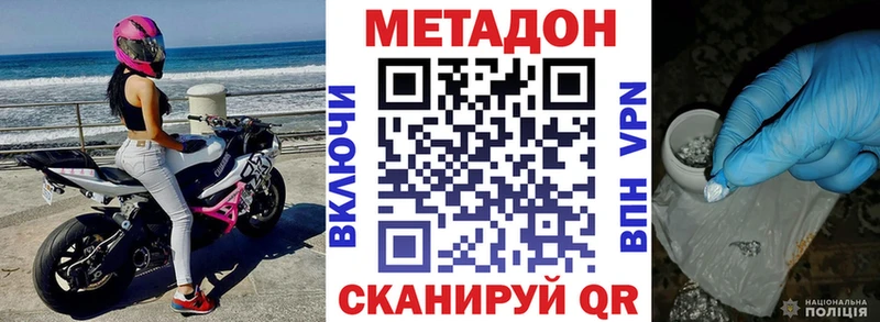 Метадон VHQ  Аша 