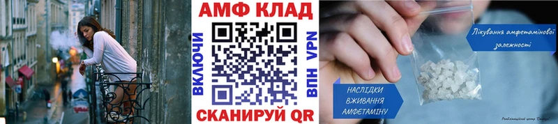 hydra как войти  Аша  МЕТАМФЕТАМИН кристалл 
