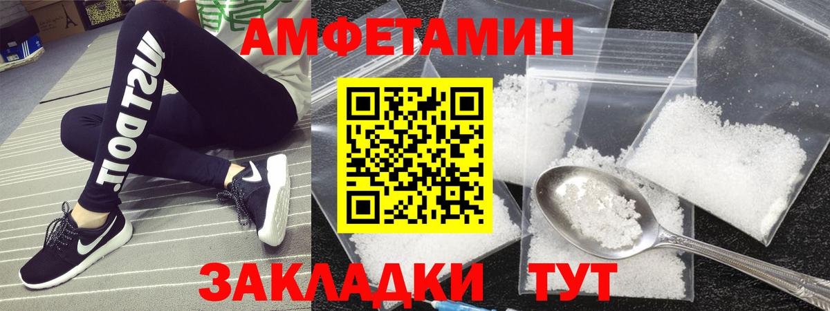 Аша  Метамфетамин Methamphetamine  Вход с VPN 