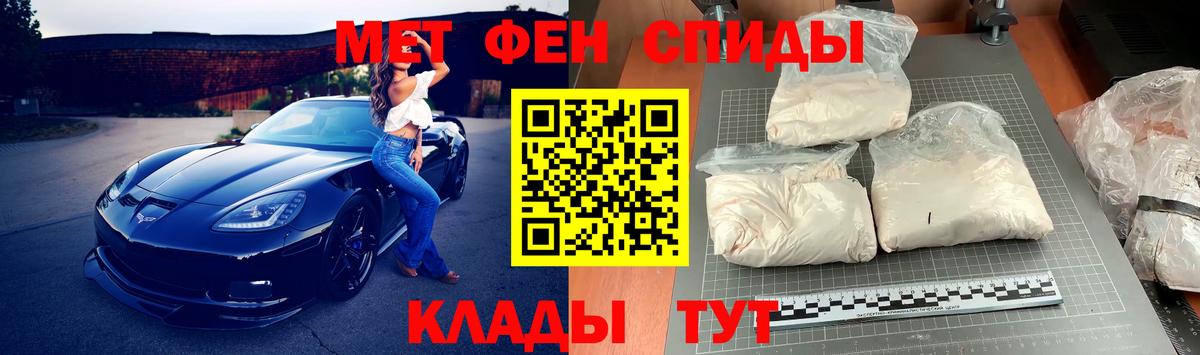 Первитин Methamphetamine Аша