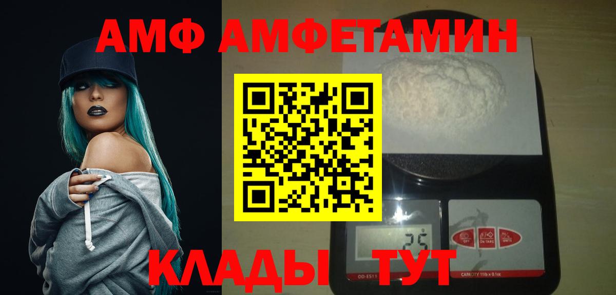 Метамфетамин мет  Аша 