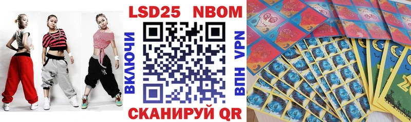наркотики  Аша  Наркотические марки 1,5мг 