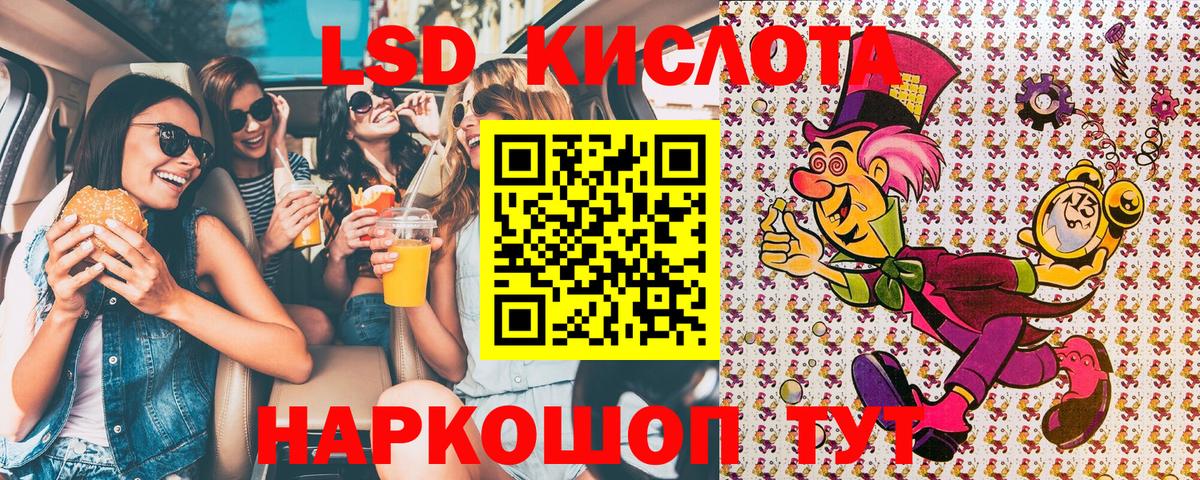 Наркотические марки 1,5мг Аша