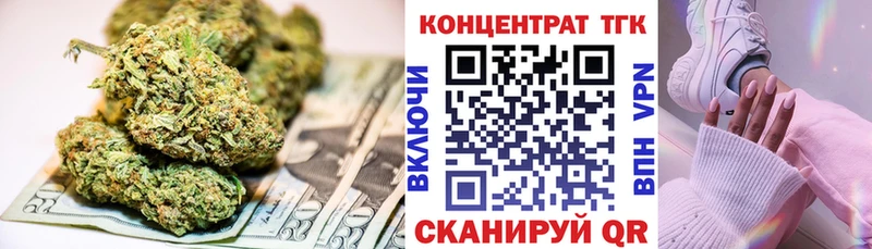 магазин продажи наркотиков  Аша  Дистиллят ТГК вейп 