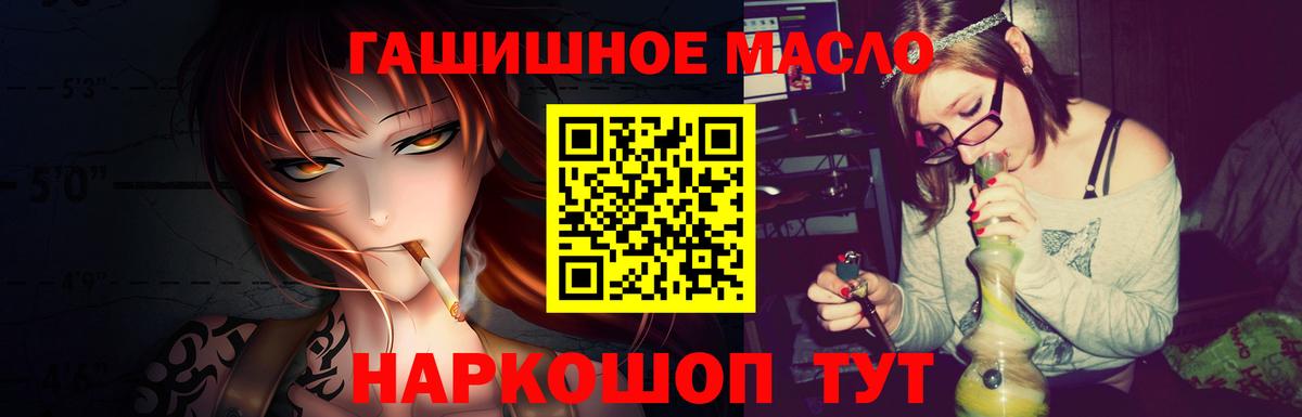 Дистиллят ТГК вейп  ТГК вейп  Аша 