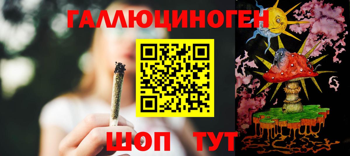 Галлюциногенные грибы мухоморы Аша