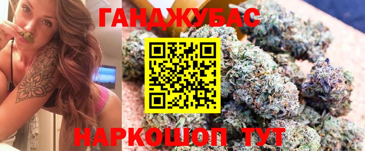 Бошки Шишки Amnesia Аша