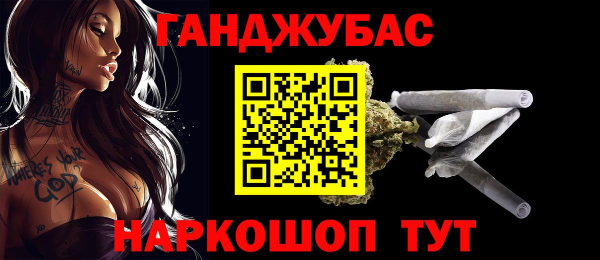 Шишки марихуана MAZAR Аша